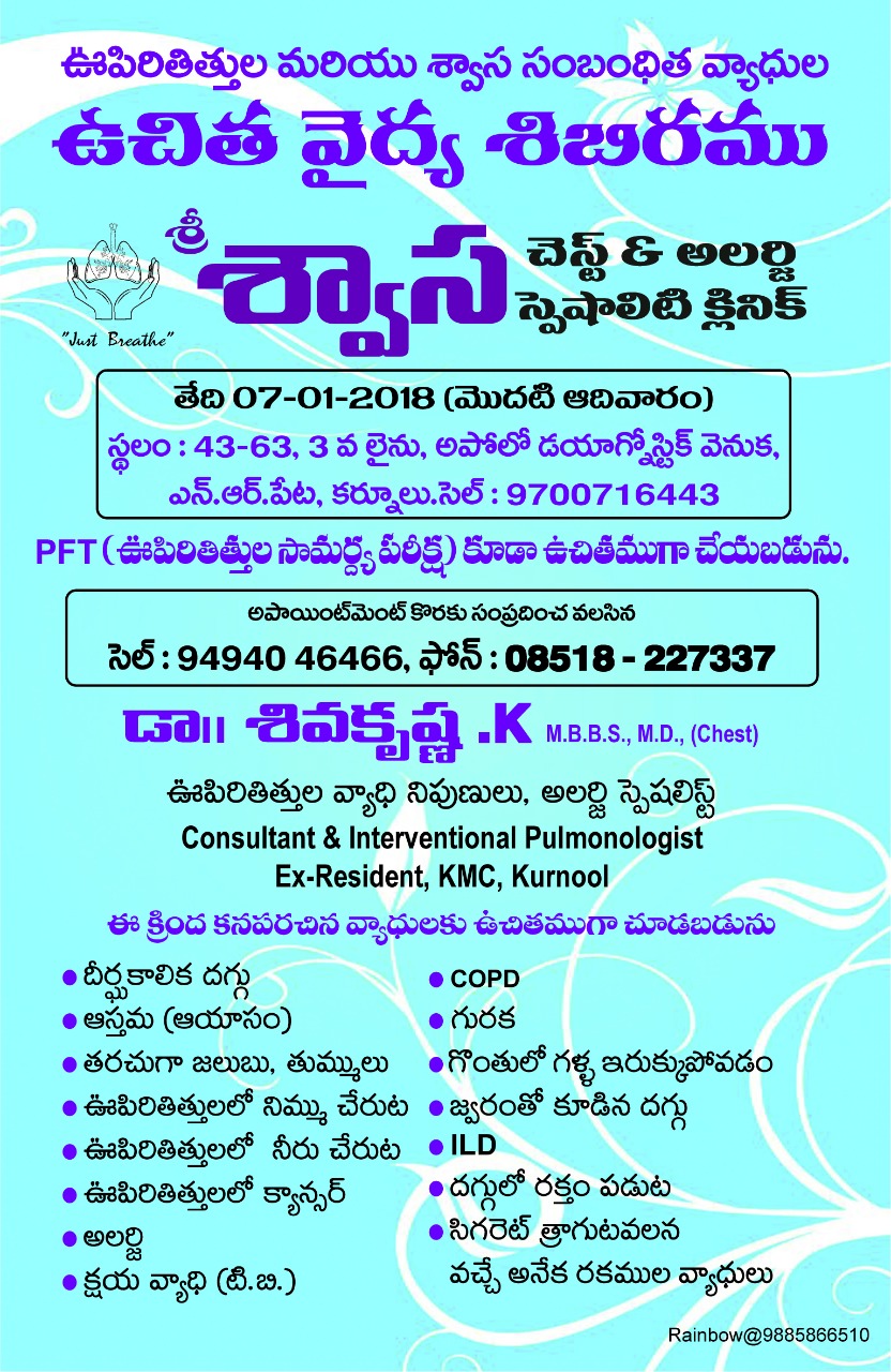 Upcoming free Camp event